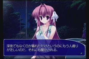20時35分 ごろ