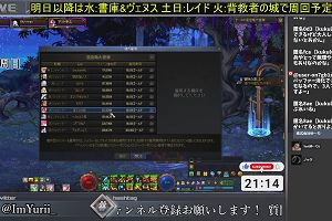 21時10分 ごろ