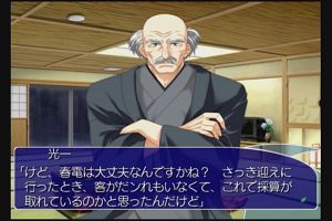 21時20分 ごろ