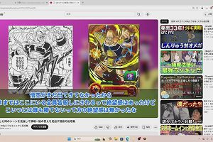 21時35分 ごろ