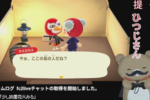 21時40分 ごろ