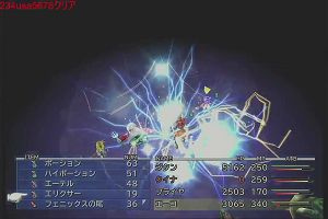 21時45分 ごろ