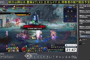 21時45分 ごろ