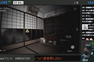 22時00分 ごろ