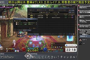 22時15分 ごろ