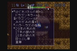 22時35分 ごろ