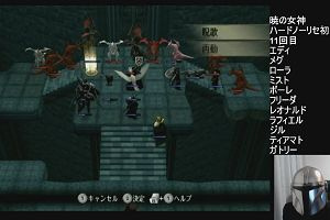 22時50分 ごろ
