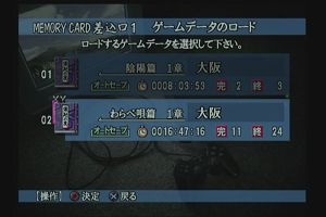 23時15分 ごろ