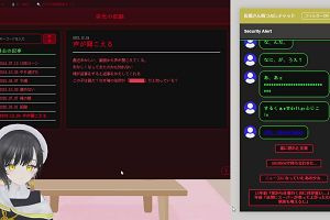 23時30分 ごろ