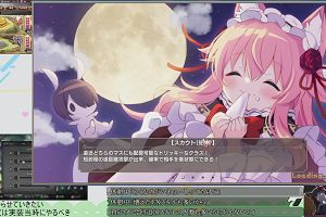 00時50分 ごろ