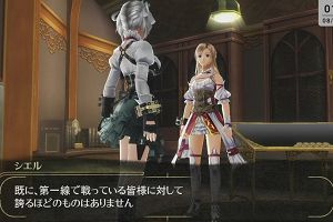 01時30分 ごろ
