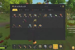 02時45分 ごろ