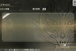 03時15分 ごろ