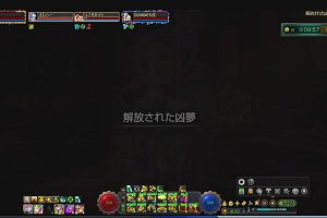 08時50分 ごろ