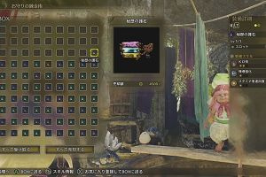 11時40分 ごろ