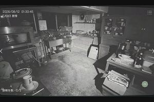 14時05分 ごろ