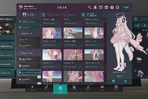 14時10分 ごろ