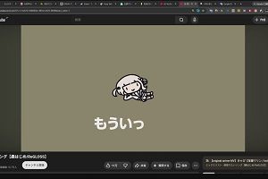 14時15分 ごろ