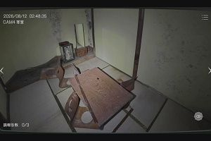14時20分 ごろ