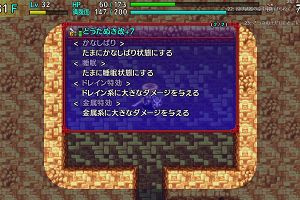 15時40分 ごろ