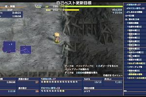 16時25分 ごろ