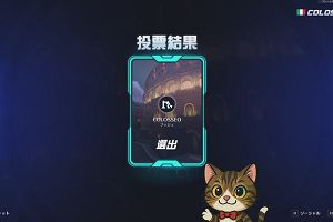 16時25分 ごろ