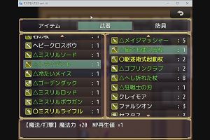 16時45分 ごろ