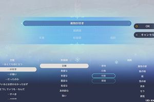 16時55分 ごろ
