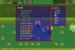 19時20分 ごろ
