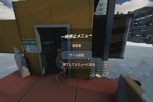 19時30分 ごろ