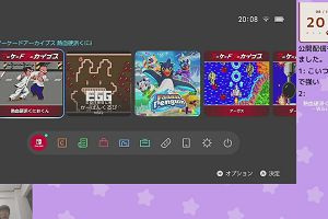 20時05分 ごろ