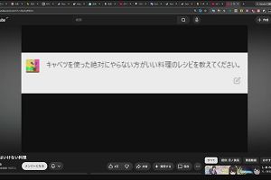 20時05分 ごろ