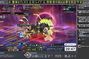 20時45分 ごろ