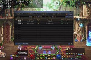 21時05分 ごろ