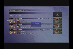 21時15分 ごろ
