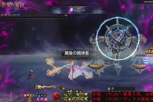 21時25分 ごろ