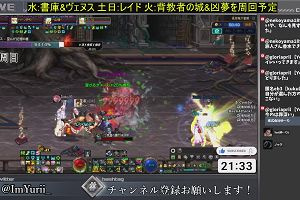 21時30分 ごろ