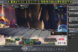 22時15分 ごろ