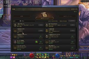 22時35分 ごろ