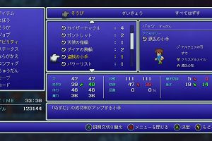22時45分 ごろ