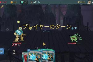 22時50分 ごろ