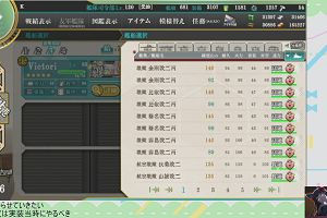 23時05分 ごろ