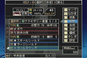 23時45分 ごろ