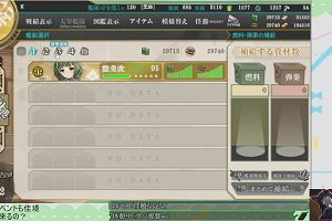 00時10分 ごろ