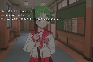 02時10分 ごろ