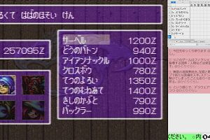 04時35分 ごろ
