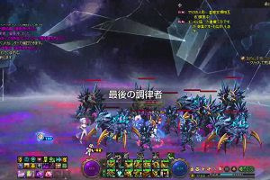07時05分 ごろ
