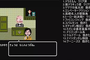 11時05分 ごろ