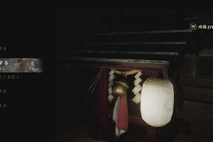 13時40分 ごろ