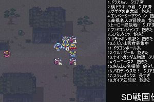 14時55分 ごろ